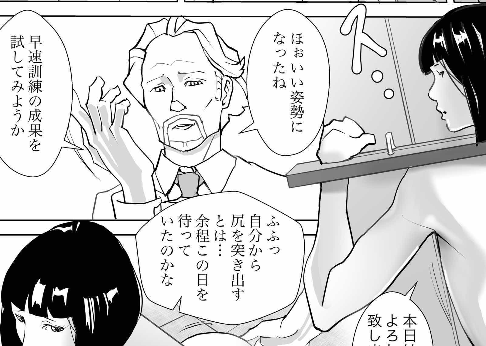 サンプル画像5:生徒会長の性奴会活動(うんじゅだ  ちう) [d_196443]