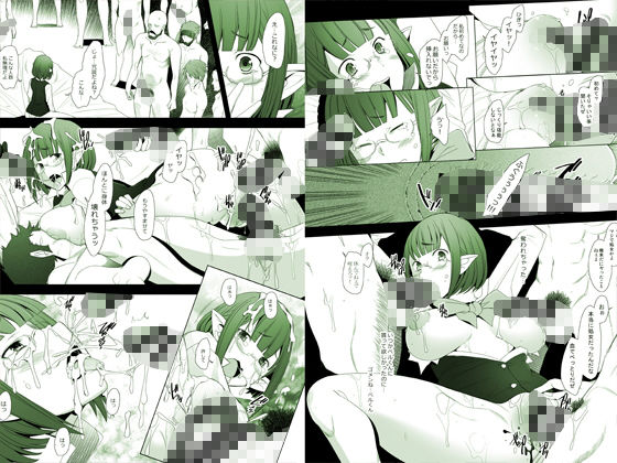 サンプル画像1:ハーフエルフの処女を奪って孕ませてやった件(琥珀亭) [d_196466]