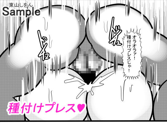 催●アプリで無料アナル舐め奴●になったコスプレ男の娘にエロエロ種付けプレスでガン掘り！4