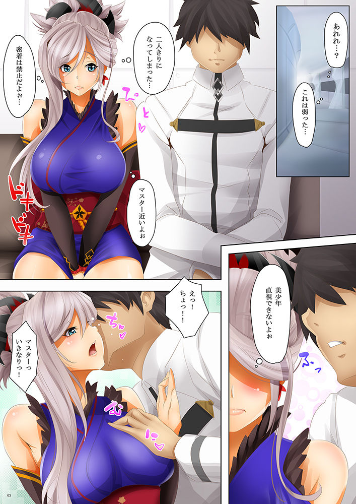 サンプル画像1:Samurai Rock(血色蜜柑) [d_196477]