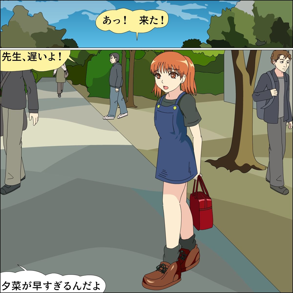 サンプル画像1:夕菜ちゃんマゾペット調教(ピンクパール) [d_196478]