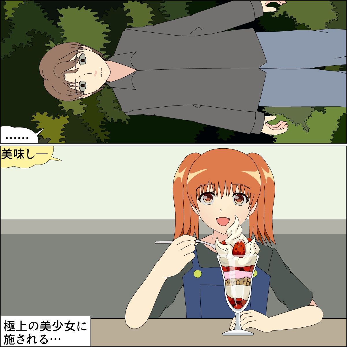 サンプル画像2:夕菜ちゃんマゾペット調教(ピンクパール) [d_196478]