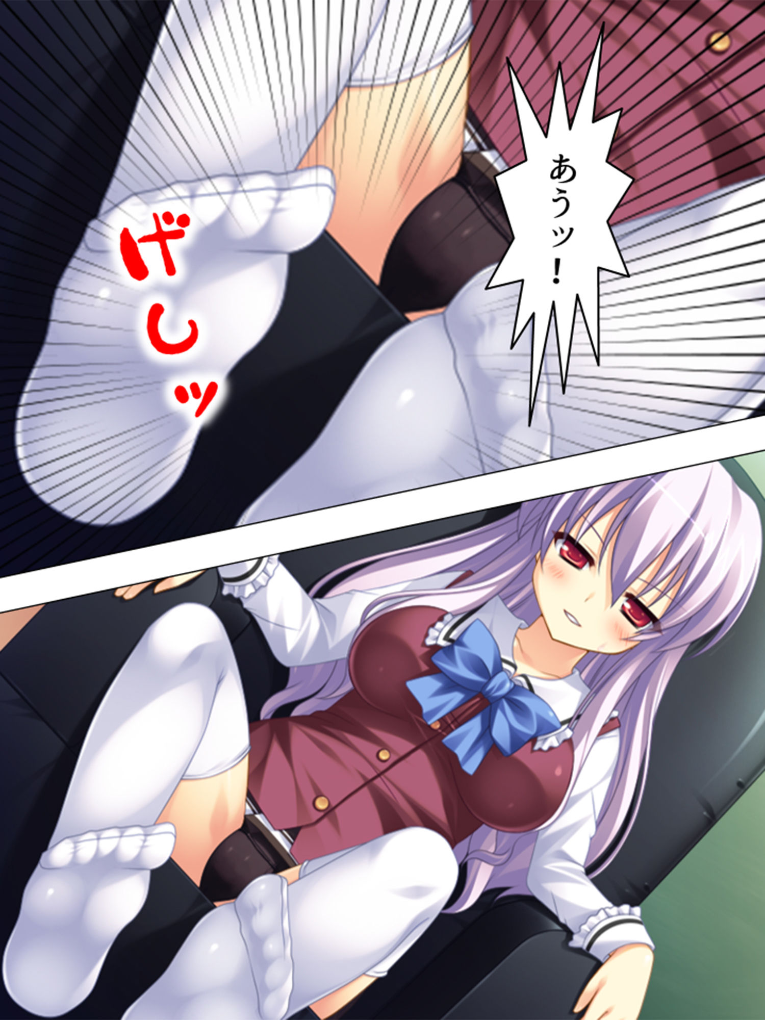 放課後ドキドキ超常現象！ 1巻