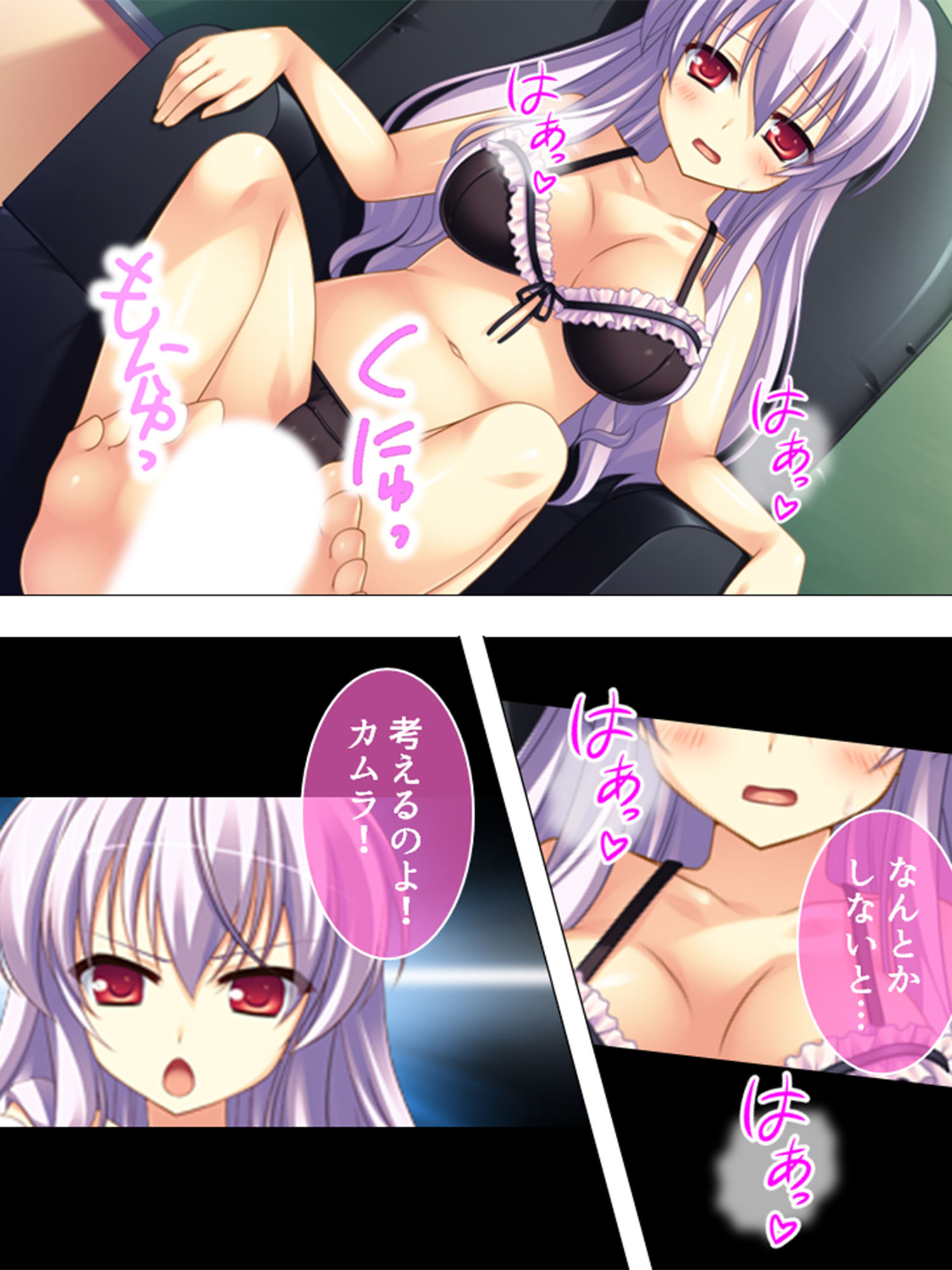放課後ドキドキ超常現象！ 1巻
