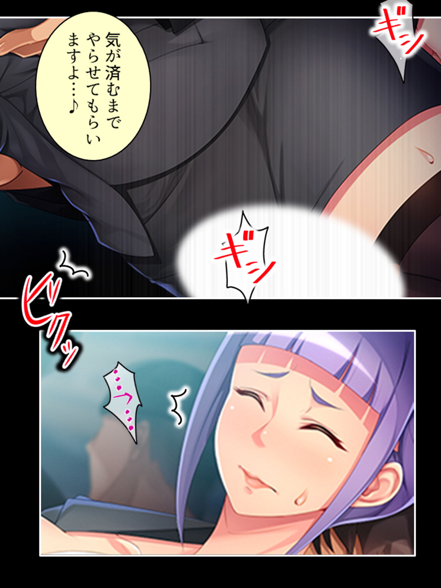 サンプル画像4:高慢な女上司の弱みを掴んで社内みんなの慰み者に！ 下(悶々堂) [d_196498]