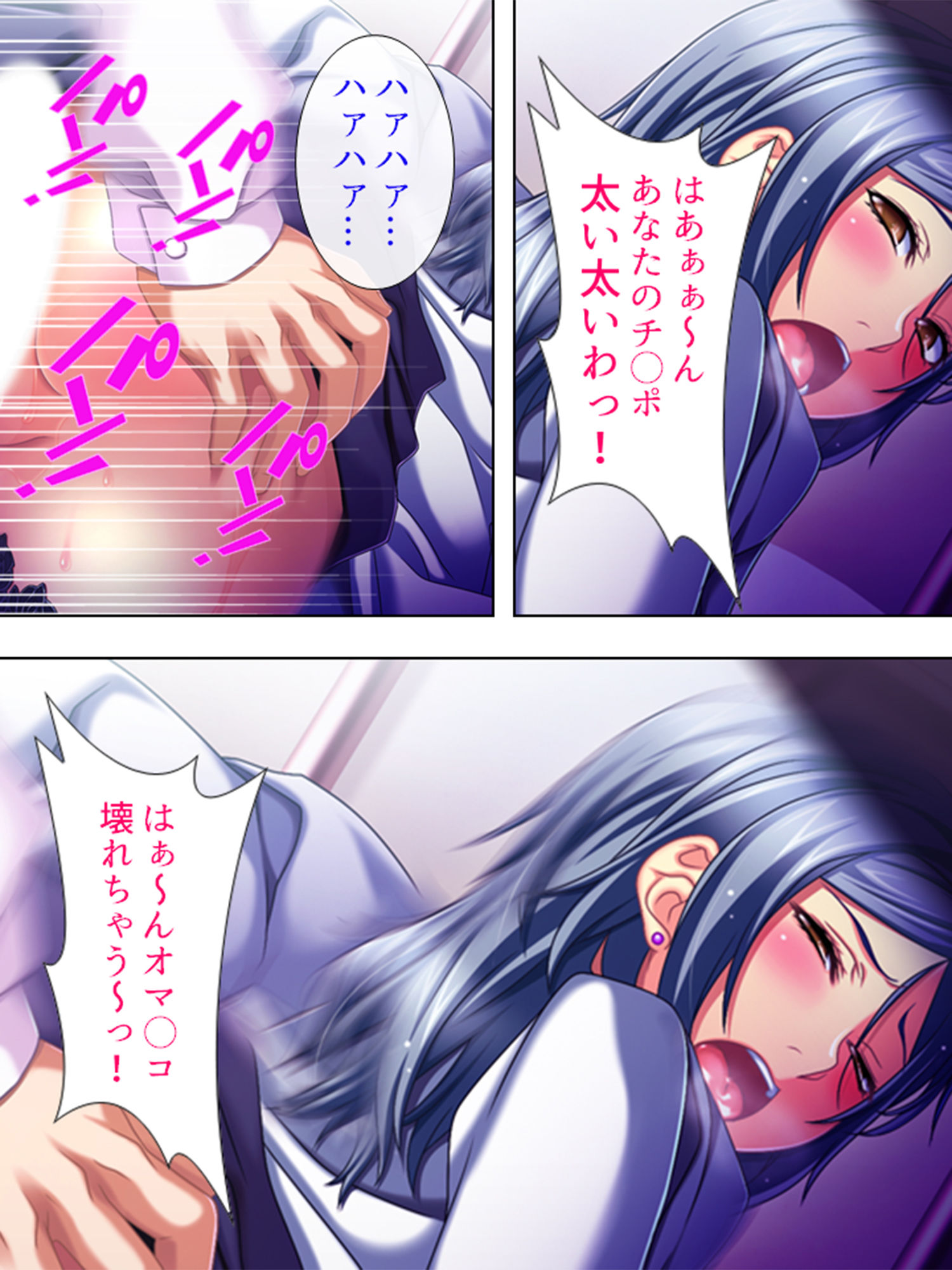 サンプル画像1:女だってシたいんだもん♪抑えきれぬスケベ欲望 上巻(悶々堂) [d_196501]