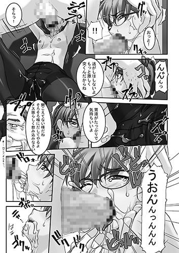 サンプル画像2:委員長があんな事やこんな事をしているのをみんなは知らない(大陸間弾道弾団（ICBM団）) [d_196522]