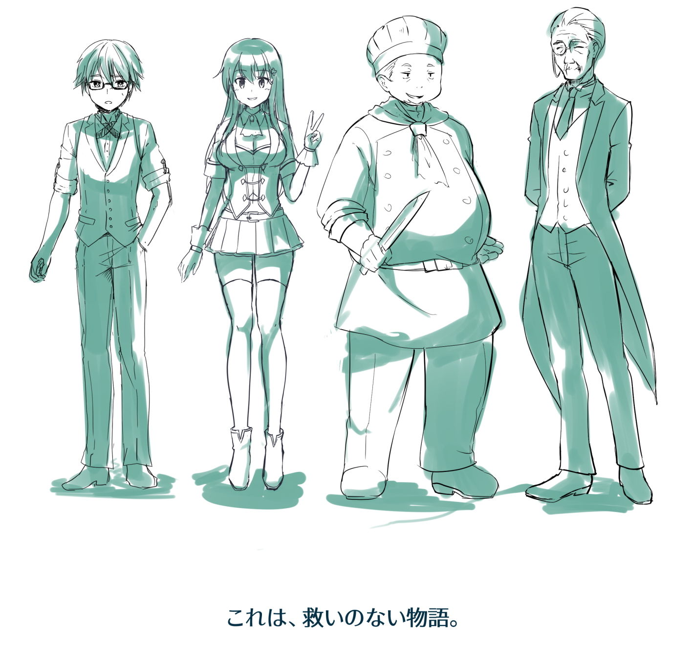 サンプル画像6:終わりの偶像 壊されるわたしの目、胸、卵巣、脳みそ、いのち。(渡里laboratory) [d_196535]