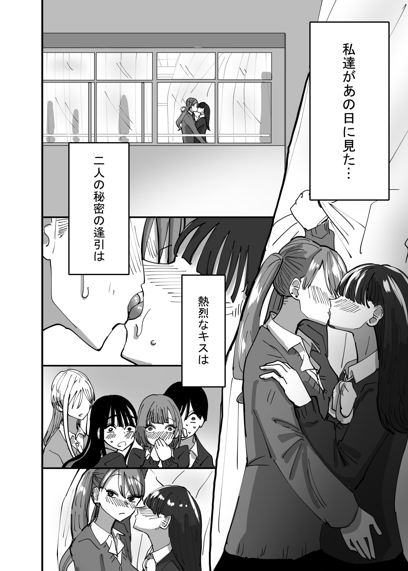 サンプル画像2:百合、咲き乱れる(アウェイ田) [d_196538]