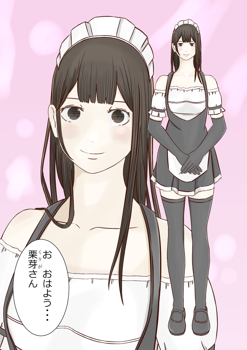 サンプル画像1:両想いのメイドさんを寝取られたイケメンお坊ちゃま(菓子サイボーグ) [d_196561]