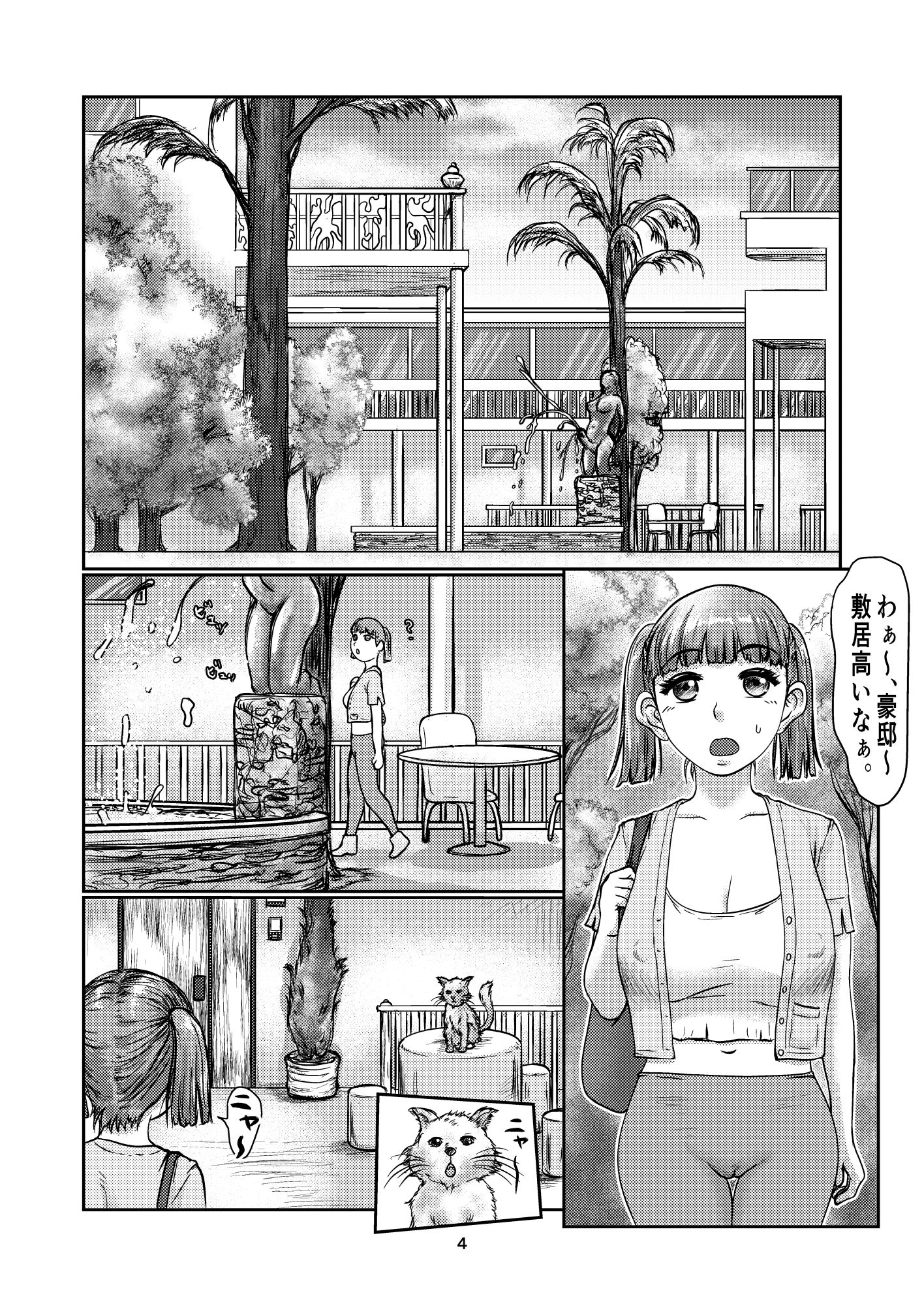 サンプル画像2:k11(jero) [d_196566]