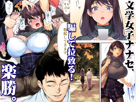 サンプル画像3:飯犯トラベラーズ 広島集団レ●プ旅行編(STUDIOふあん) [d_196569]