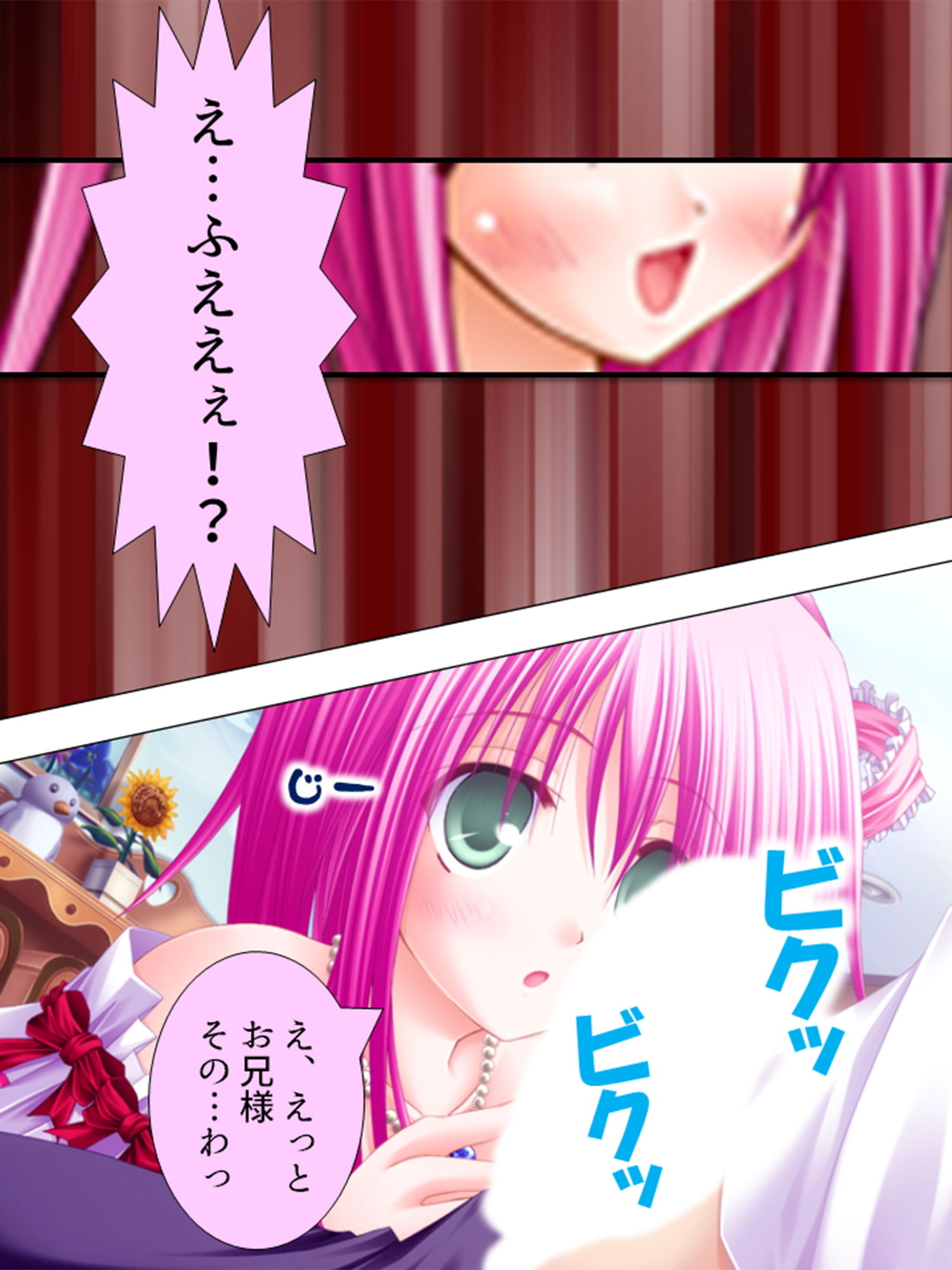 サンプル画像1:絶対王子！古今東西のお姫様と毎日やりたい放題 2巻(アロマコミック) [d_196576]