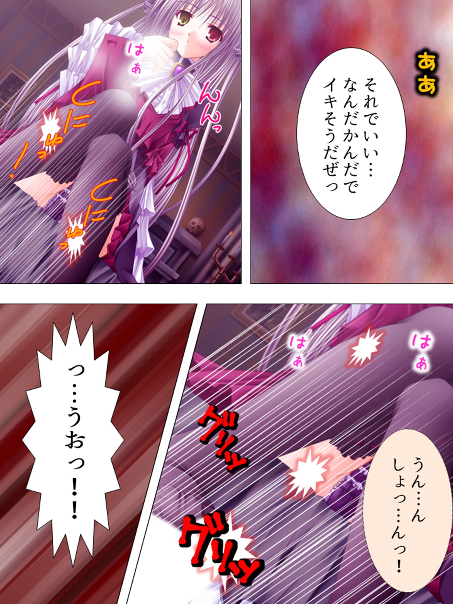 サンプル画像4:絶対王子！古今東西のお姫様と毎日やりたい放題 2巻(アロマコミック) [d_196576]