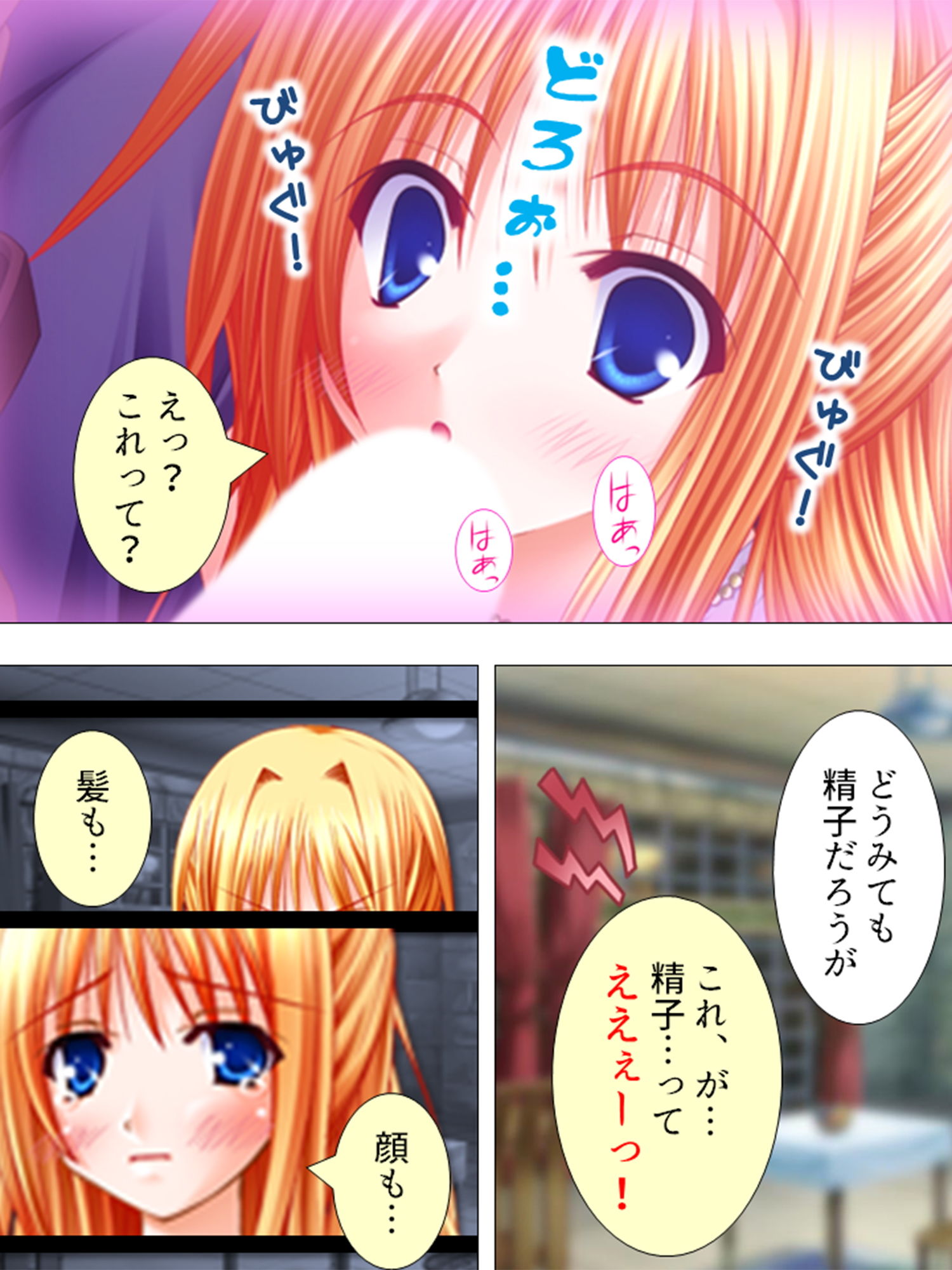 サンプル画像6:絶対王子！古今東西のお姫様と毎日やりたい放題 2巻(アロマコミック) [d_196576]