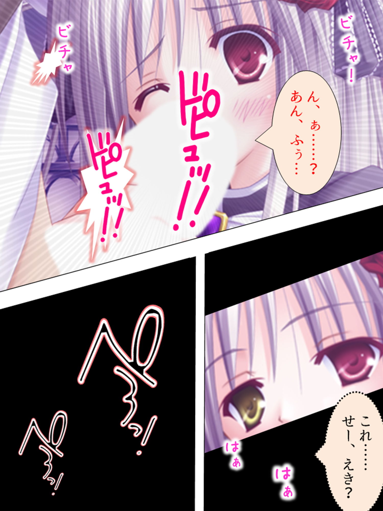 絶対王子！古今東西のお姫様と毎日やりたい放題 2巻