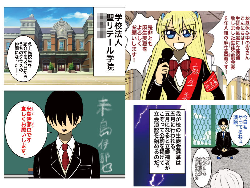 サンプル画像1:Hair Revenge(祇園精舎) [d_196579]