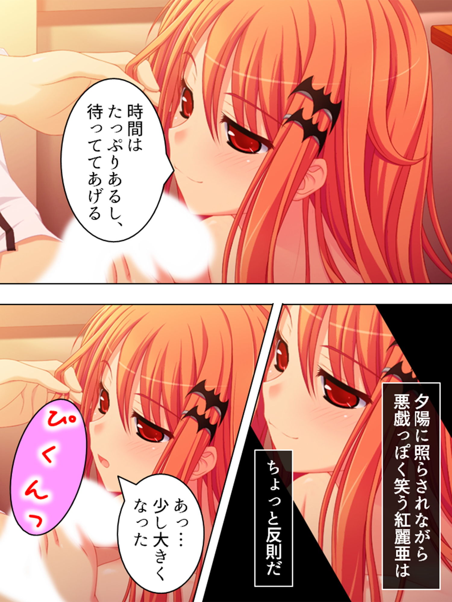 サンプル画像2:おいしい誓約。ツンデレっ娘のごっくん日誌 下巻(アロマコミック) [d_196581]