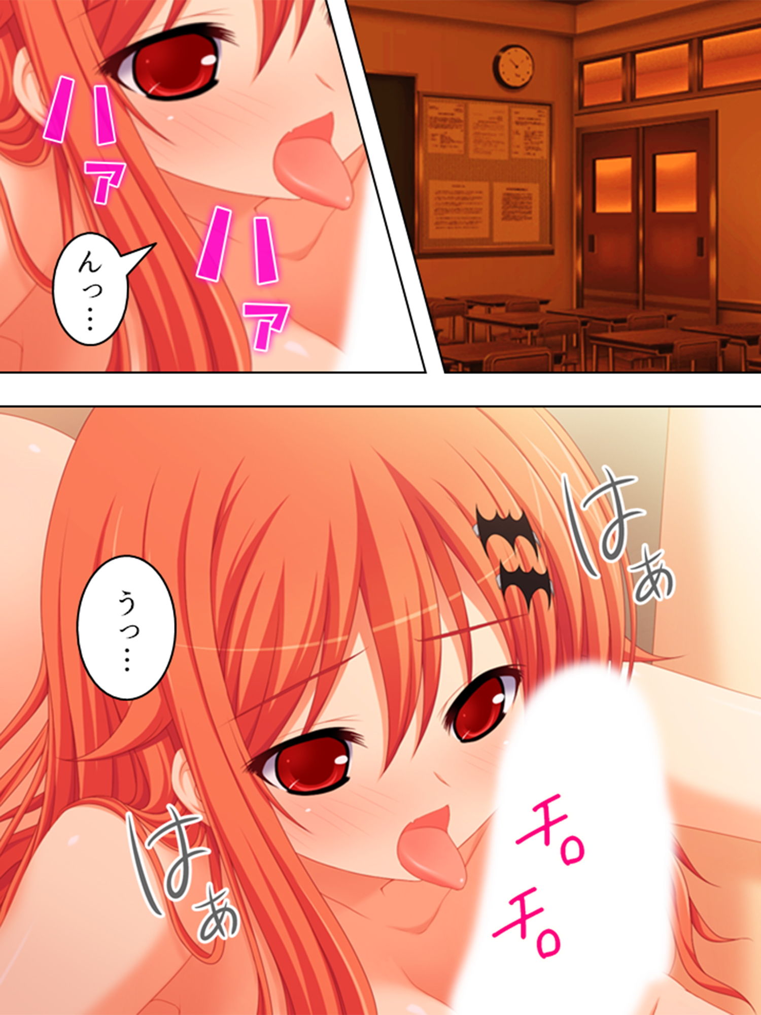 おいしい誓約。ツンデレっ娘のごっくん日誌 下巻