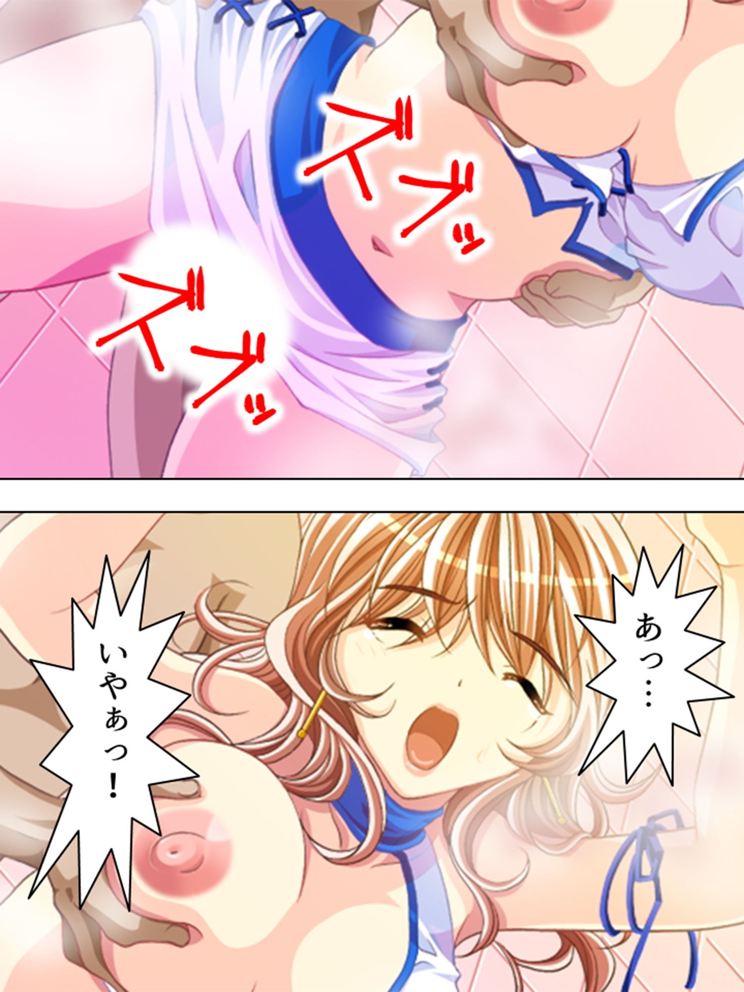 サンプル画像6:巨乳レースクイーン・陽子の身体を張った資金繰り 1巻(アロマコミック) [d_196582]