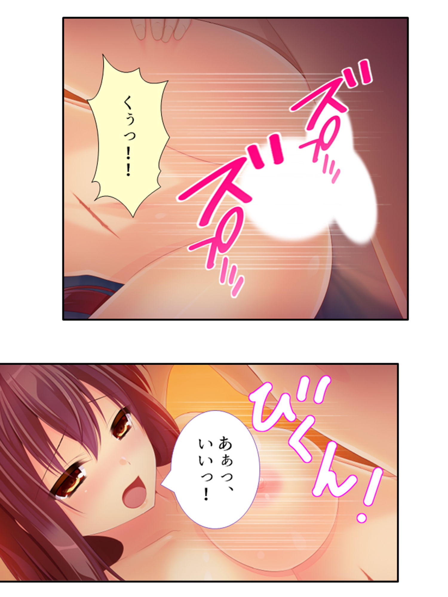 サンプル画像3:コ●ナ失業中の俺でもz●m使えば美女達と毎日ヤレる 4巻(アロマコミック) [d_196583]