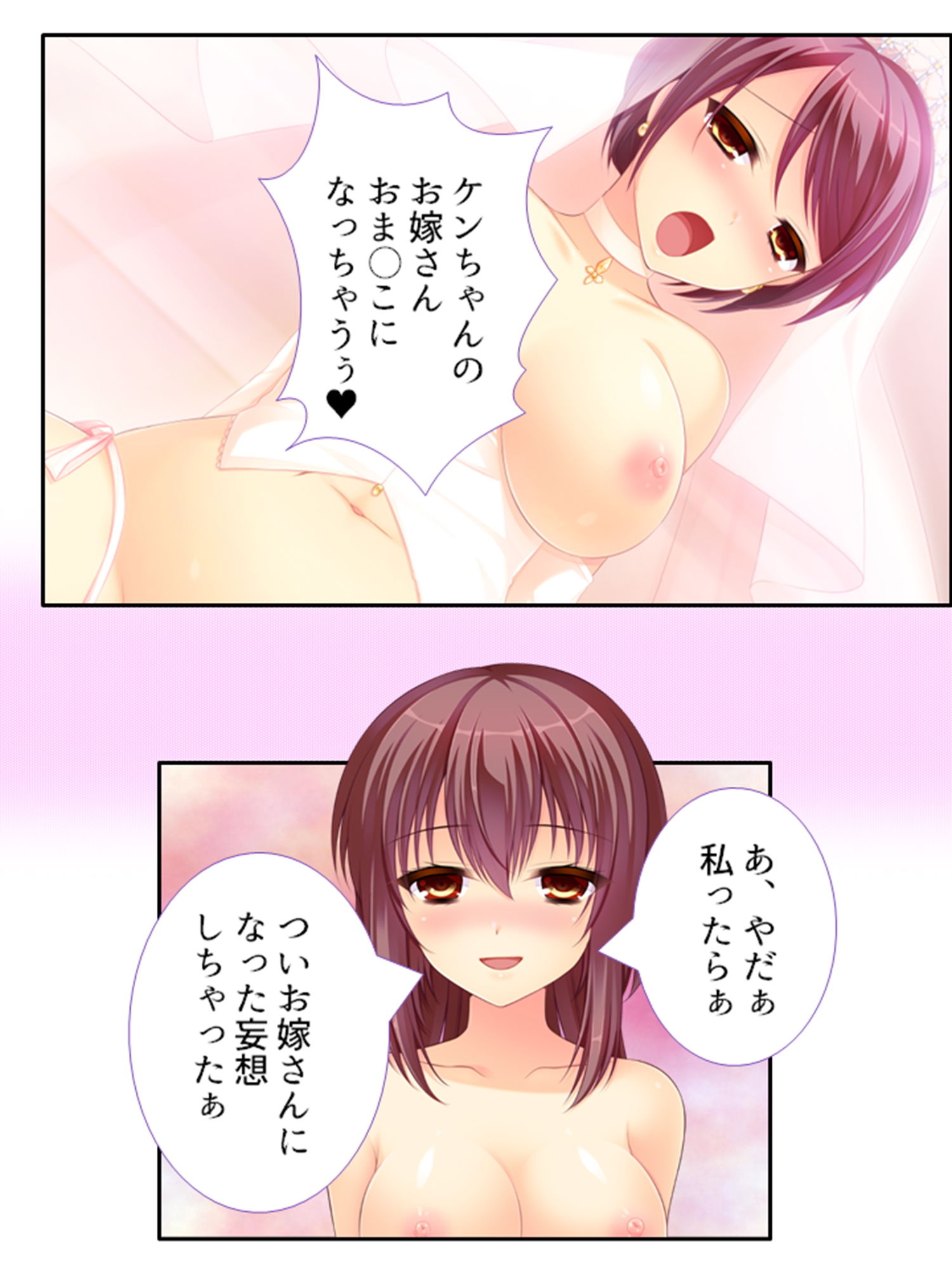 サンプル画像4:コ●ナ失業中の俺でもz●m使えば美女達と毎日ヤレる 4巻(アロマコミック) [d_196583]