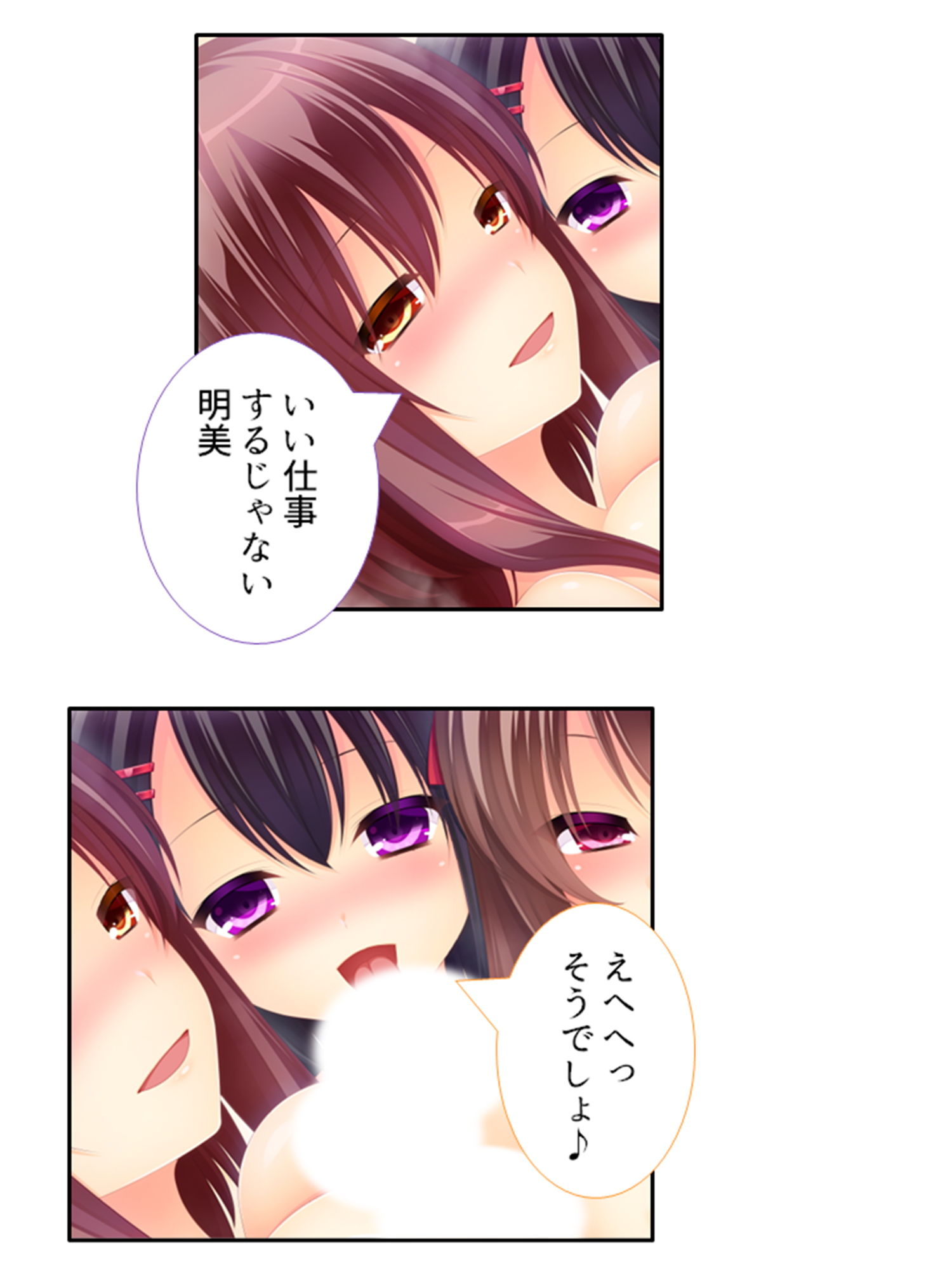 コ●ナ失業中の俺でもz●m使えば美女達と毎日ヤレる 4巻