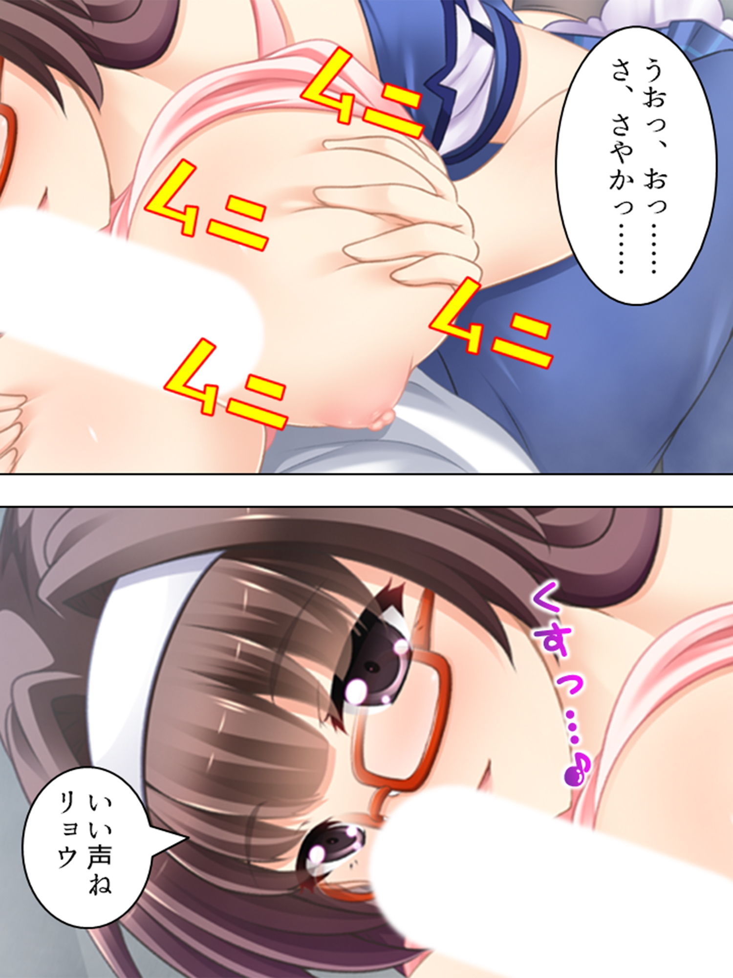 サンプル画像4:検証:巨乳であればあるほど女はお股がユルイのか 5巻(アロマコミック) [d_196584]