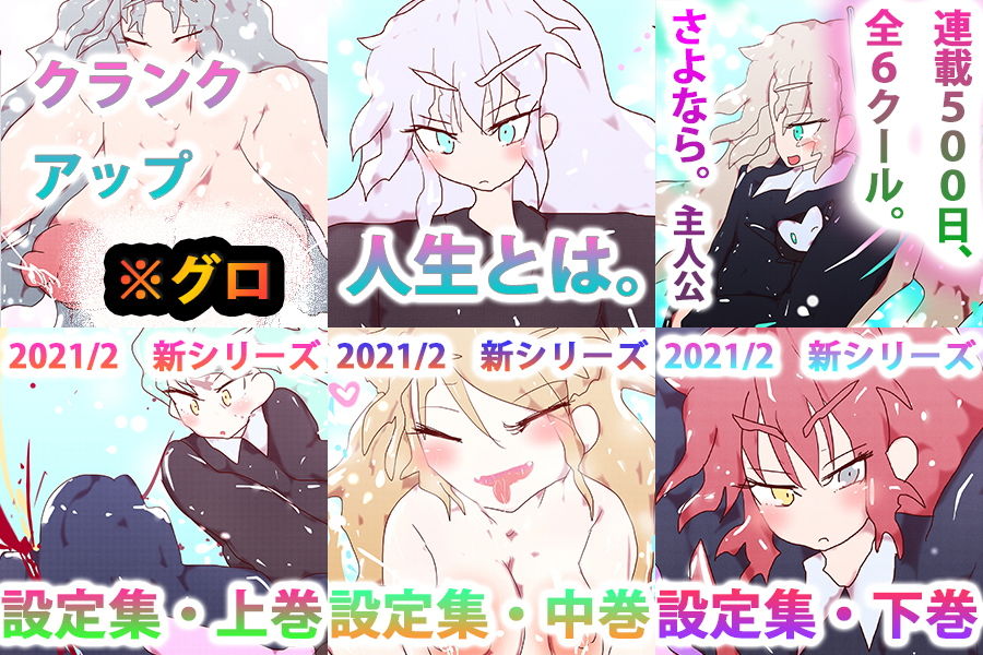 サンプル画像2:ナイツ・オブ・ザ・ジナシス スターターパック(スタジオ・ジナシスタ！！) [d_196622]