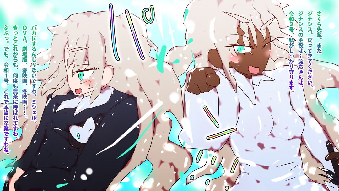 ナイツ・オブ・ザ・ジナシス スターターパック