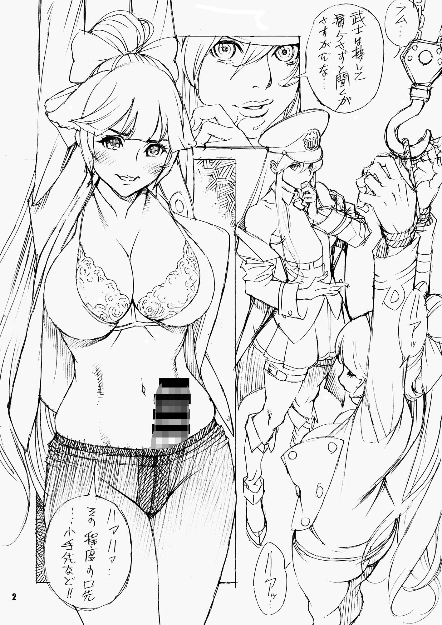 サンプル画像1:従順高雄さん、エンタさんにヤラれてます(電脳山咲組) [d_196648]