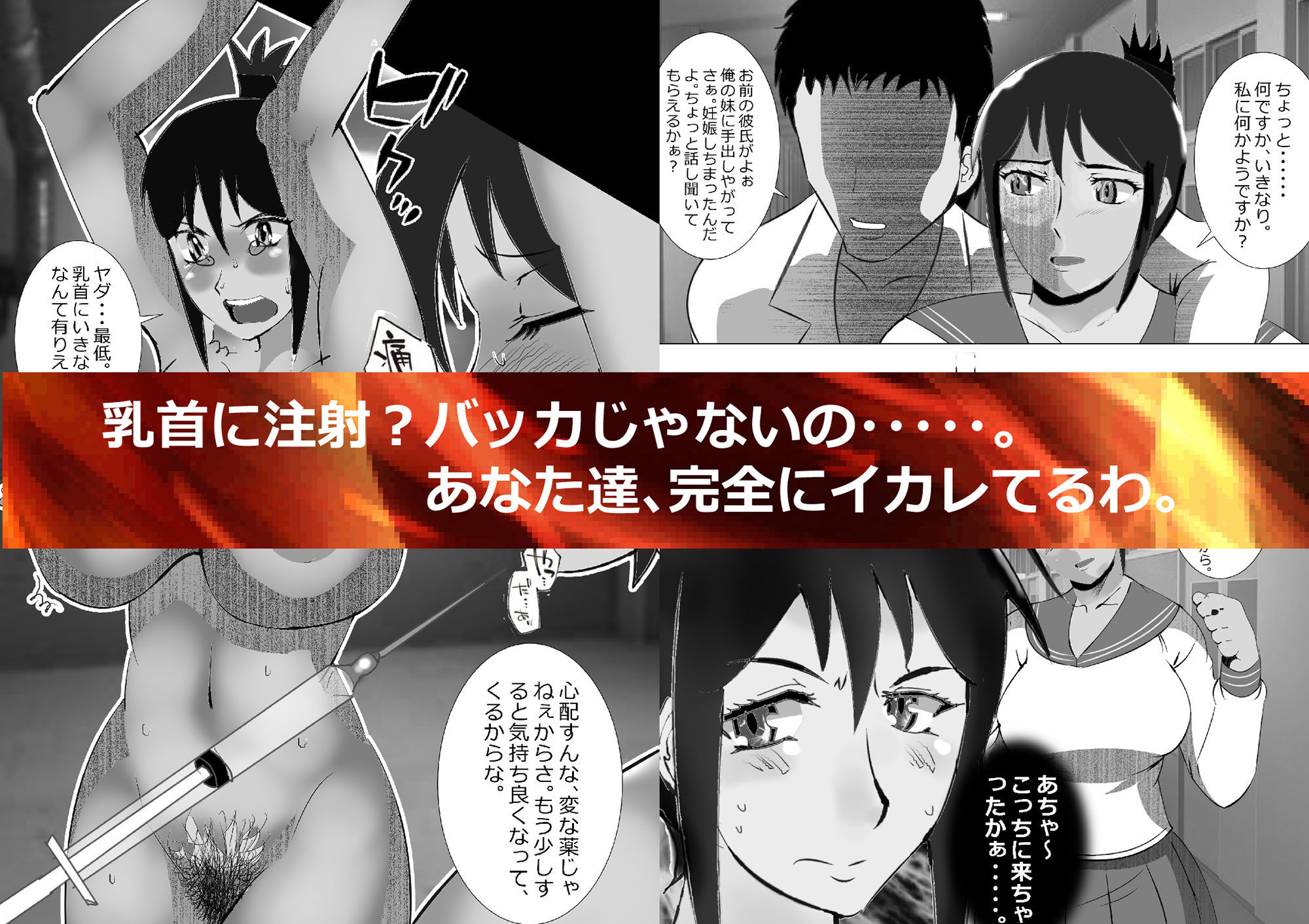 サンプル画像3:寝取られ被害者の会☆(のんちゃん堂) [d_196649]