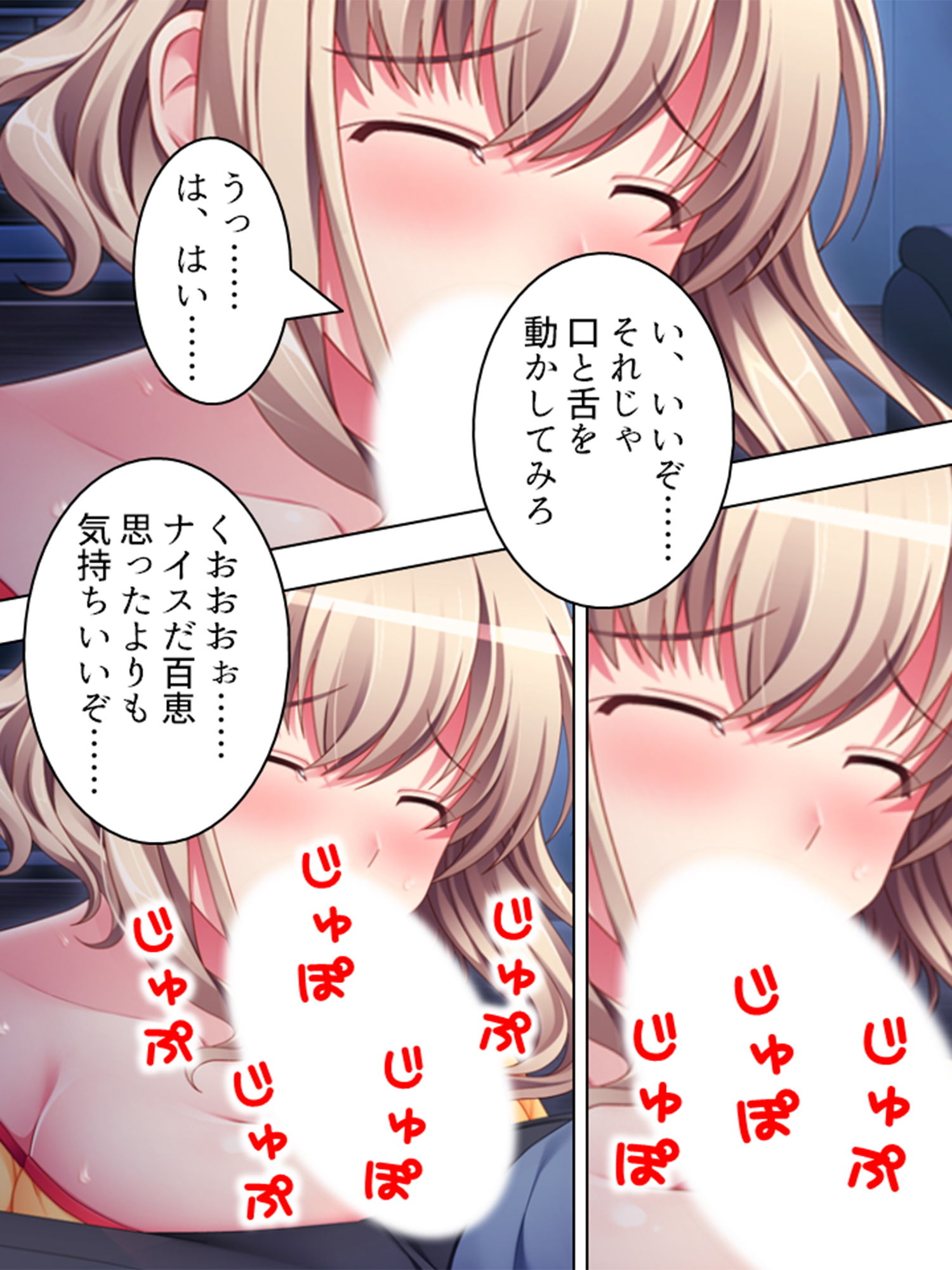 サンプル画像4:個性的な4人の妹が色んな意味でお兄ちゃんを悩ませる ＜総集編＞(アロマコミック) [d_196667]