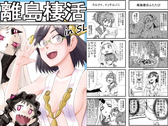 サンプル画像1:艦○れ詰め合わせ3号(猫庭) [d_196729]