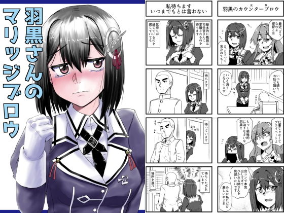 サンプル画像3:艦○れ詰め合わせ3号(猫庭) [d_196729]