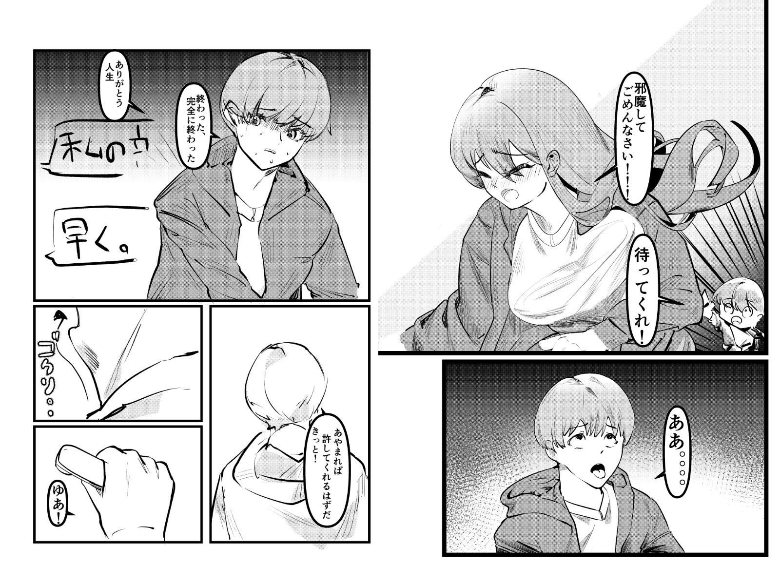 サンプル画像2:妹にオナニー見られた！？(frydaybrand) [d_196775]