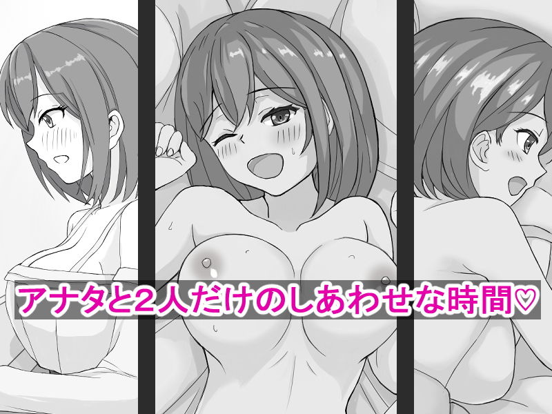 サンプル画像2:【寝取られ】アイツのガチハメッ！を許したカノジョ〜増えたカノジョのヒミツ〜(これがジャンダルだ！) [d_196777]