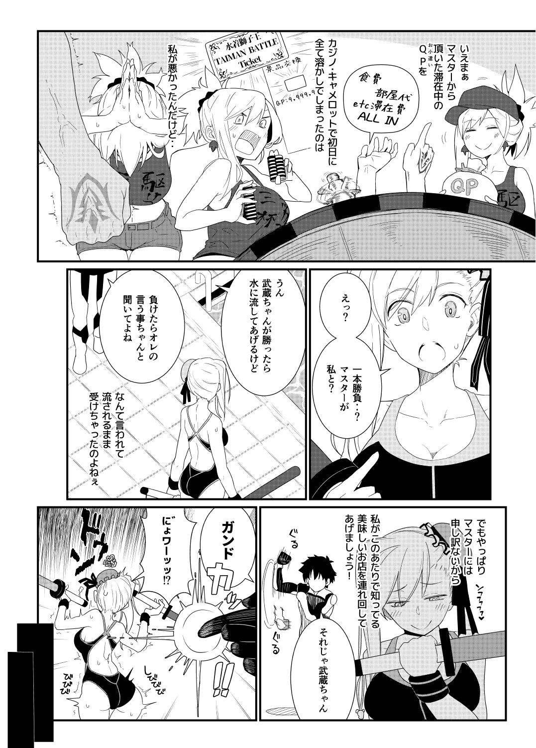 サンプル画像1:GIRLFriend’s 18(極東工務店) [d_196817]