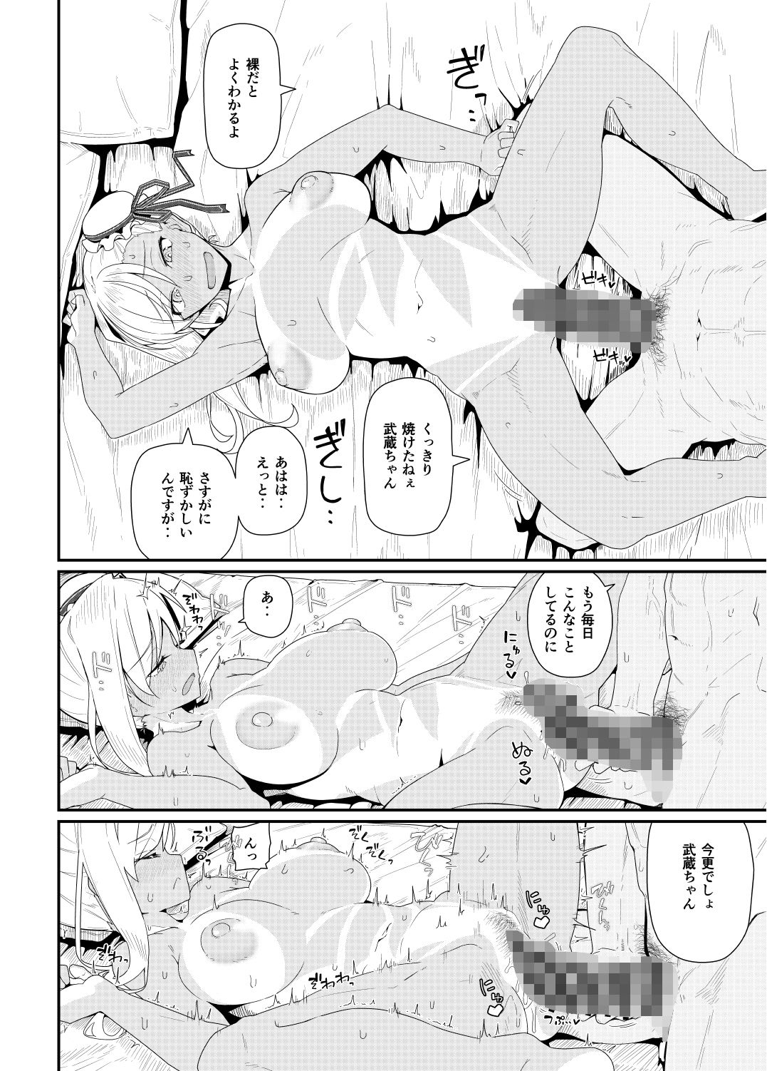 サンプル画像4:GIRLFriend’s 18(極東工務店) [d_196817]