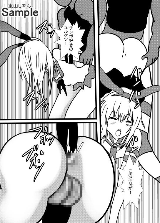 催●アプリで無料アナル舐め奴●になったコスプレ男の娘にエロエロ種付けプレスでガン掘り！7