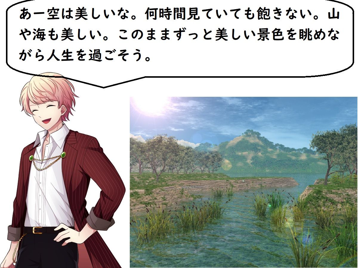 サンプル画像5:天才軍師ソンの物語（前編）(悪口研究サークル『ゼロ』) [d_196826]