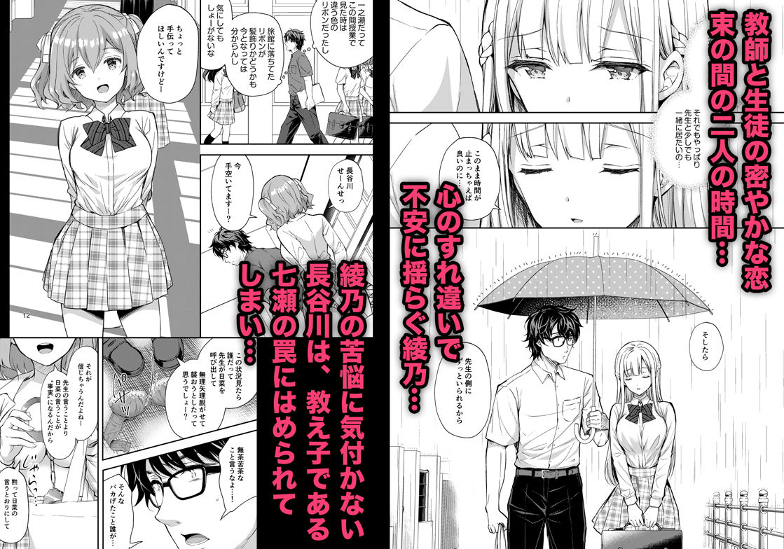 サンプル画像1:淫溺の令嬢5〜冷たいくちづけ〜(Sugar＊Berry＊Syrup) [d_196835]