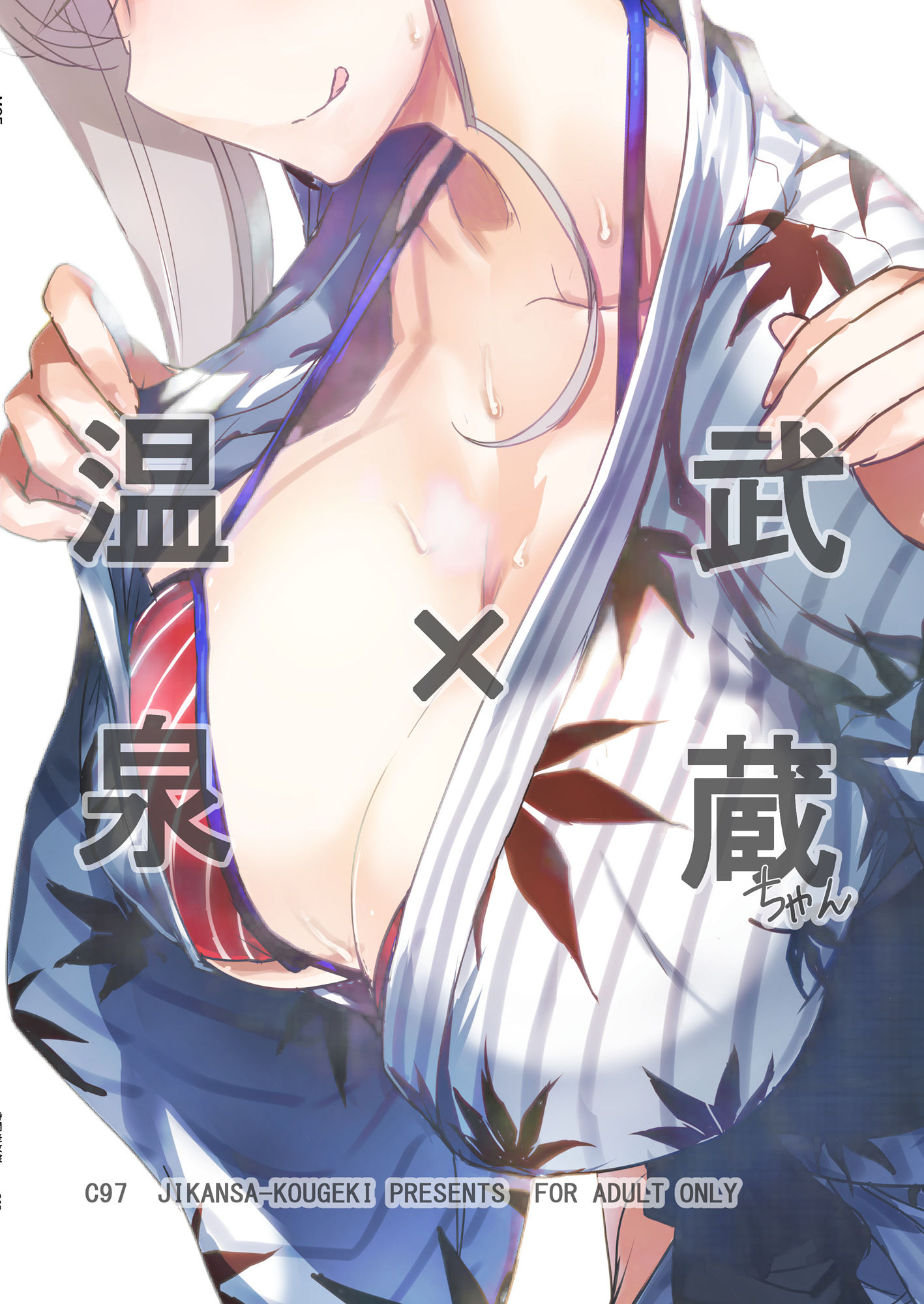 サンプル画像1:MOE(時間差攻撃) [d_196836]