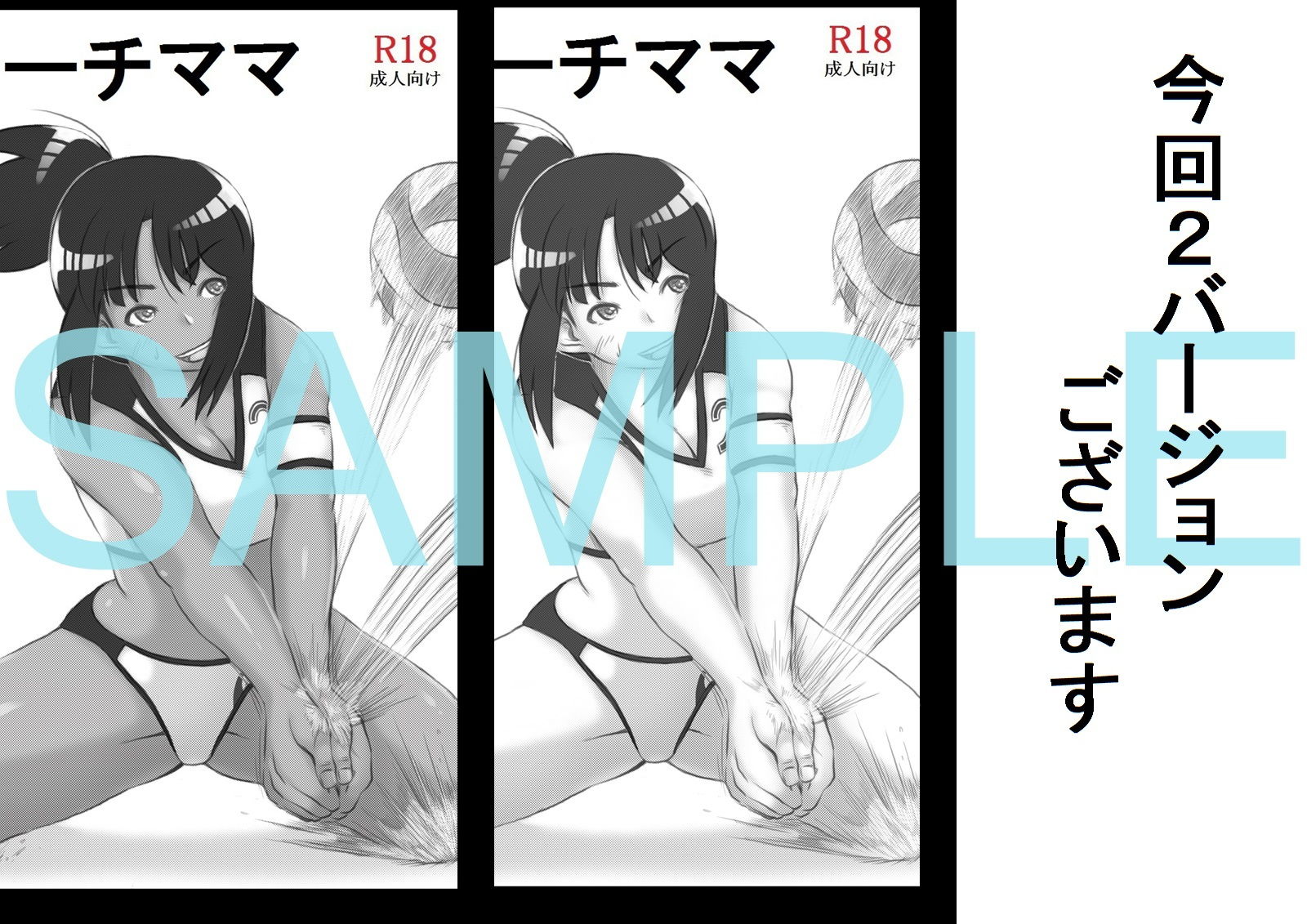 サンプル画像4:ビーチママ(キリンプラネット) [d_196847]