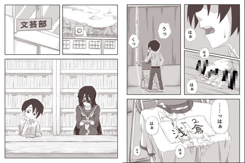 サンプル画像1:せんぱいっ、手に射精してください！(かめきりん) [d_196861]