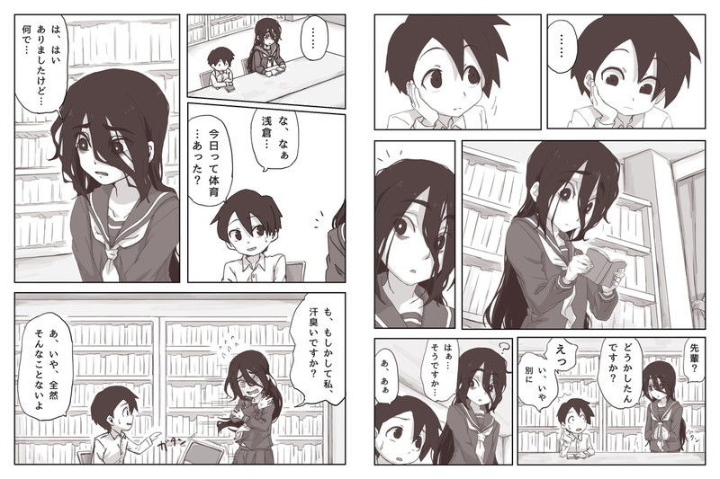 サンプル画像2:せんぱいっ、手に射精してください！(かめきりん) [d_196861]