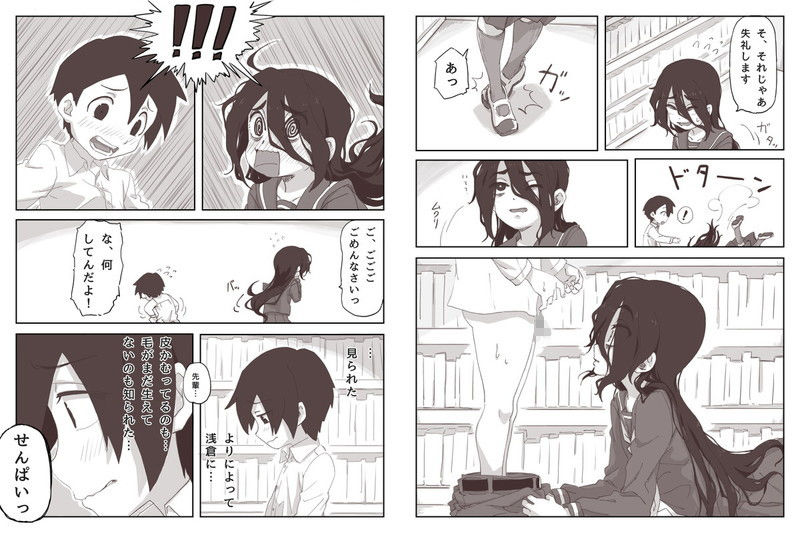 サンプル画像4:せんぱいっ、手に射精してください！(かめきりん) [d_196861]