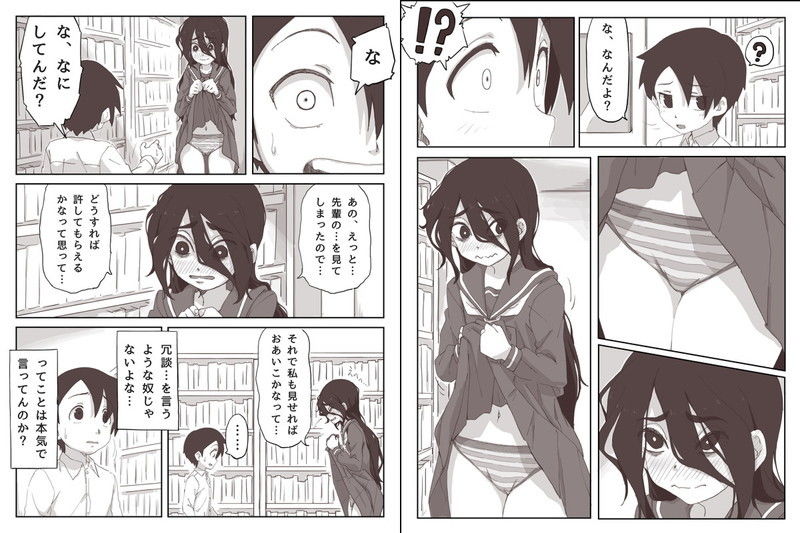 サンプル画像5:せんぱいっ、手に射精してください！(かめきりん) [d_196861]