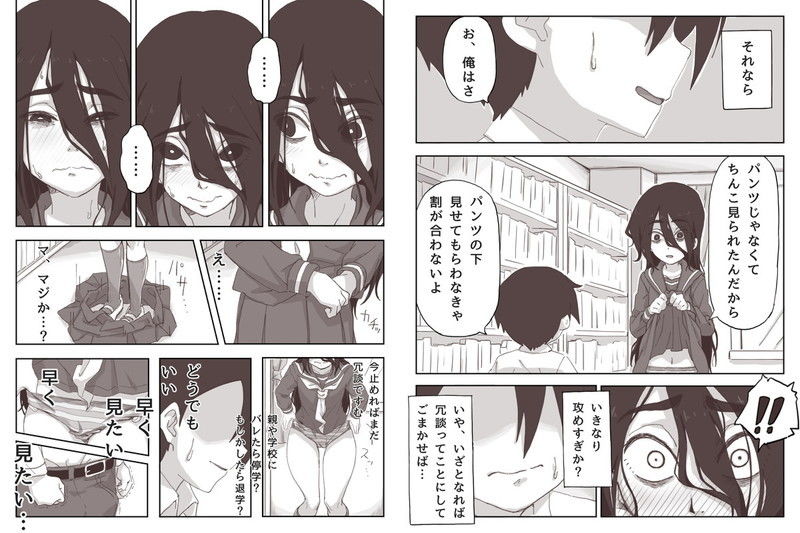 サンプル画像6:せんぱいっ、手に射精してください！(かめきりん) [d_196861]