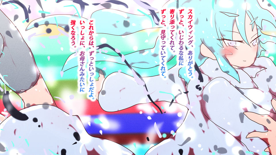 サンプル画像1:無罪極天-ゼロ・シンズ・エタニティ-〜悪魔と天使の超絶融合 〜堕天使・澄ちゃんの天頂点(スタジオ・ジナシスタ！！) [d_196874]